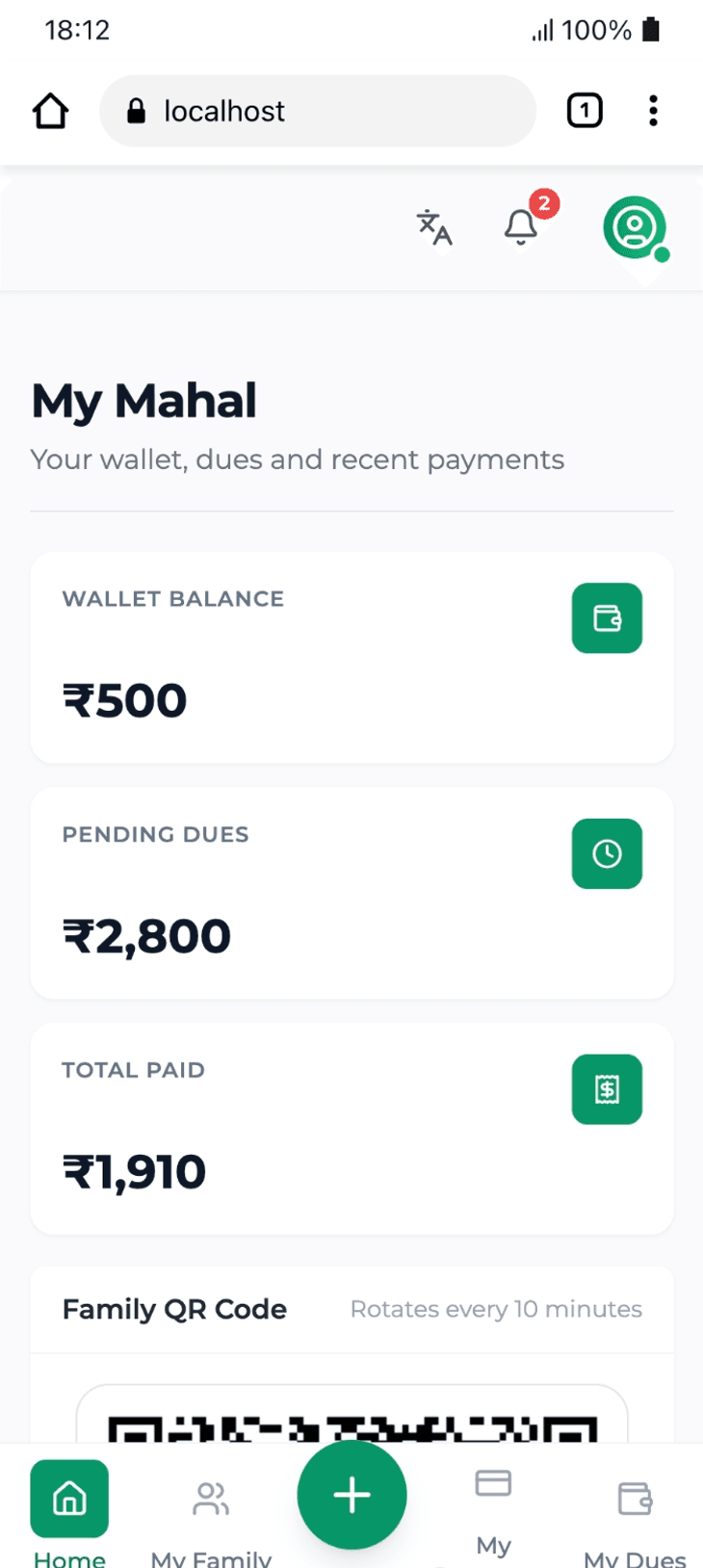 മൊബൈല് ആപ്പ് — Daftar Smart Mahal